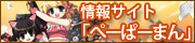 バナー
